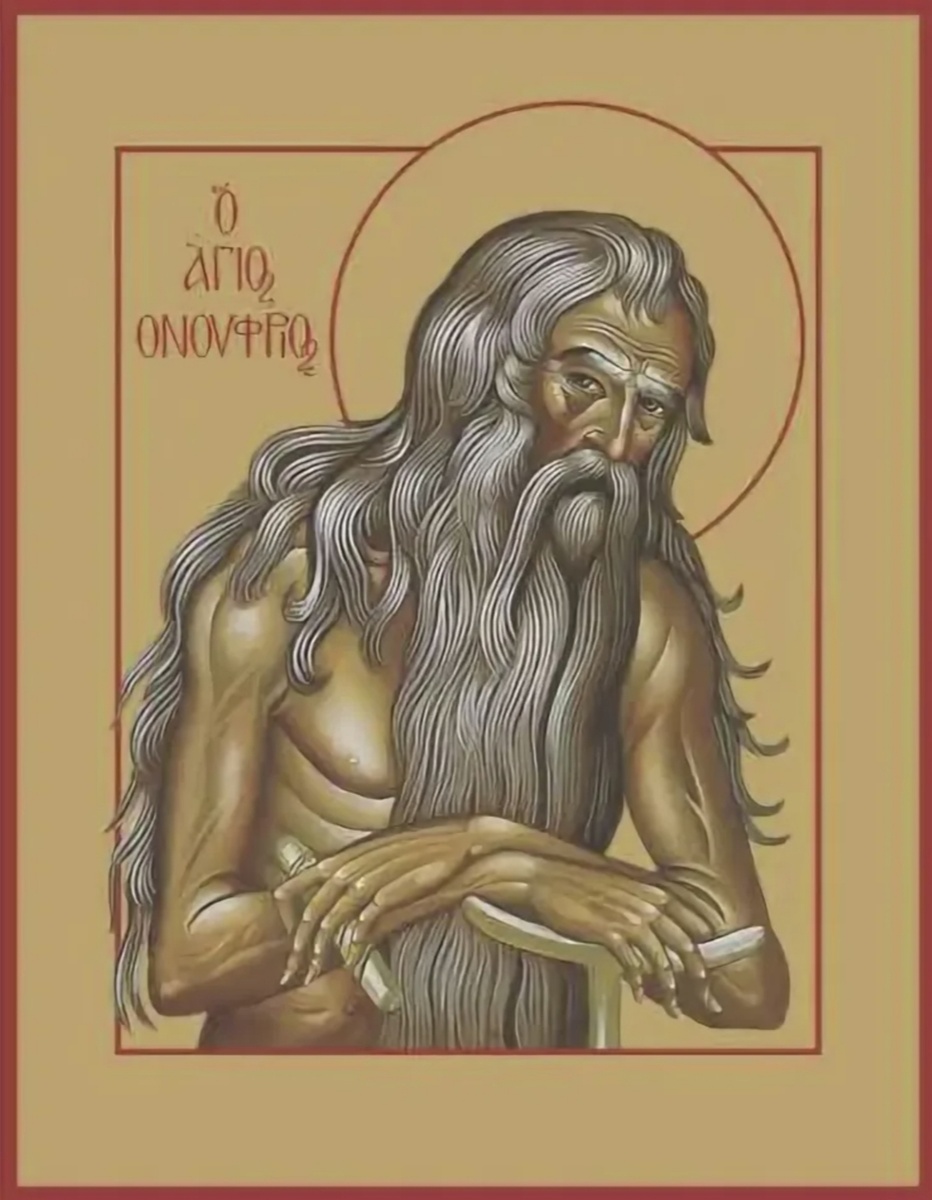 Святой Онуфрий Великий. 