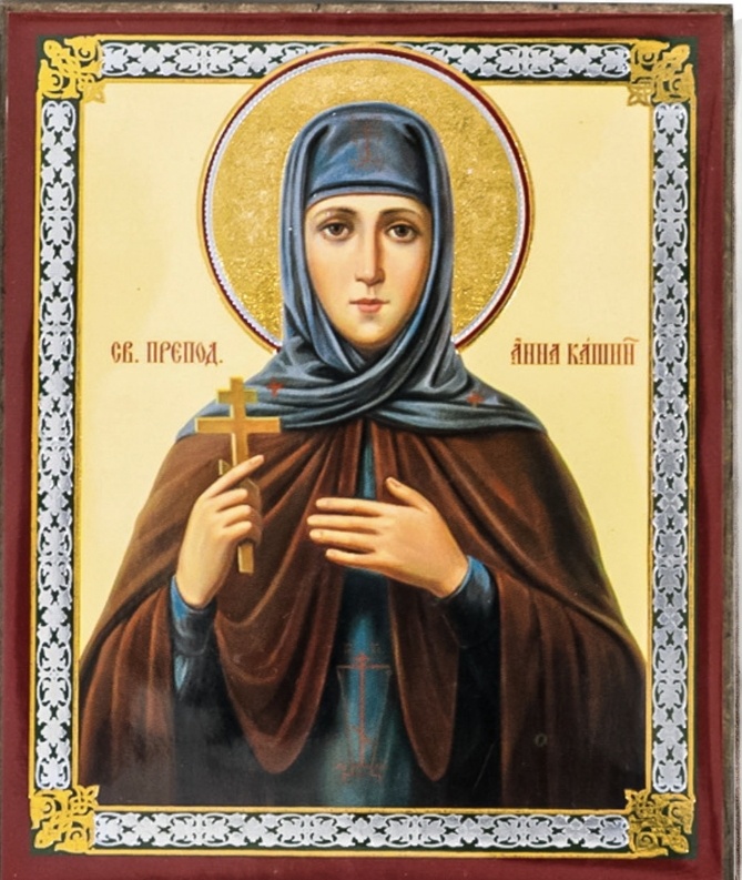 Святая княгиня Анна. 