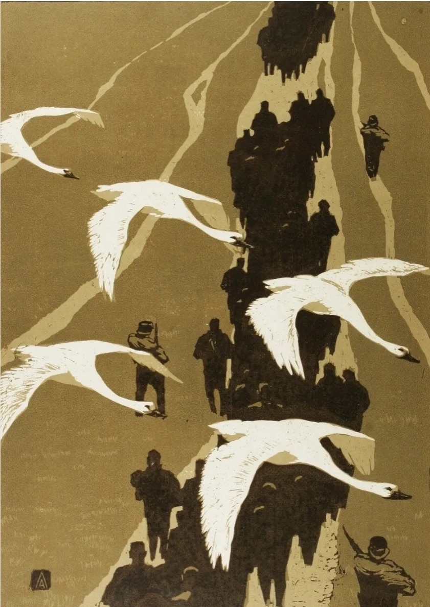 Август Ланин. «На чужбину». 1960