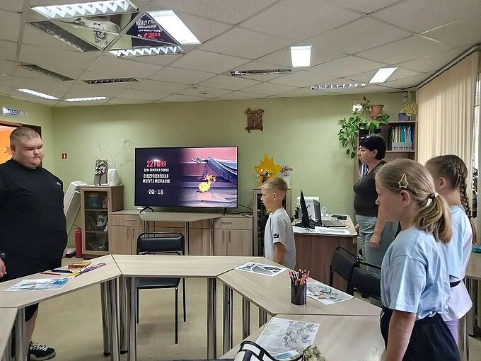 Минута молчания