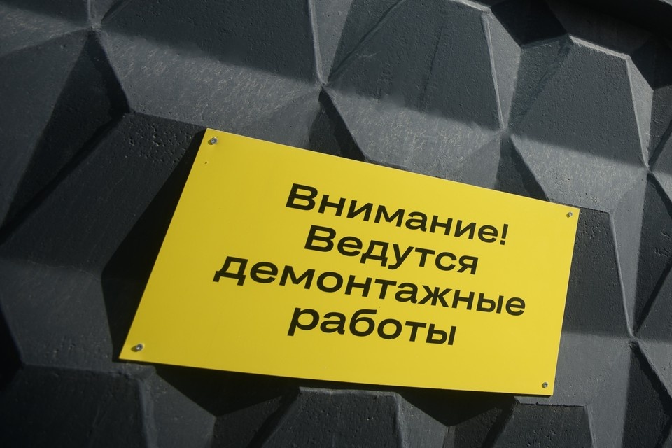    Городские власти запустили процедуру принудительного изъятия недвижимости Олег УКЛАДОВ