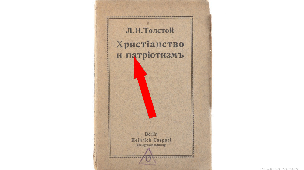   Как найти силы в мудрых словах Толстого, когда сердце рвется на части от предательства