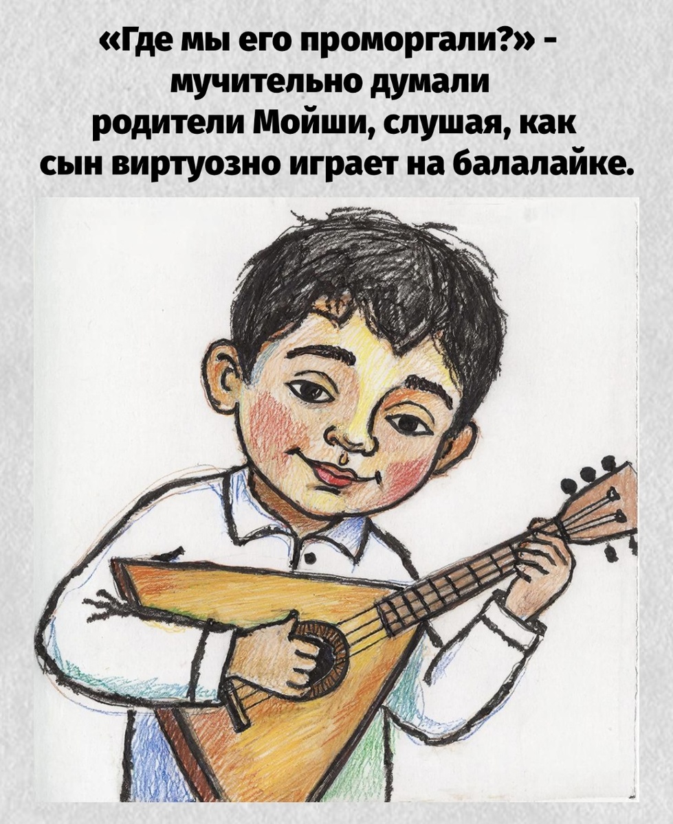 -14