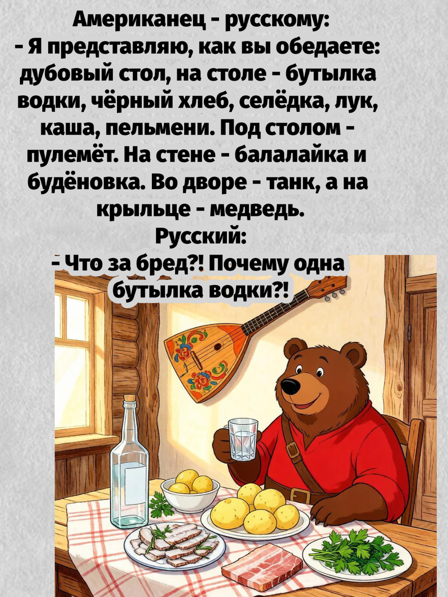 -16