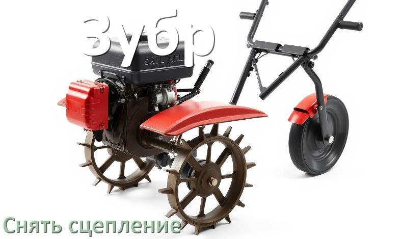 
Как снять сцепление с триммера Зубр бензинового или электрического