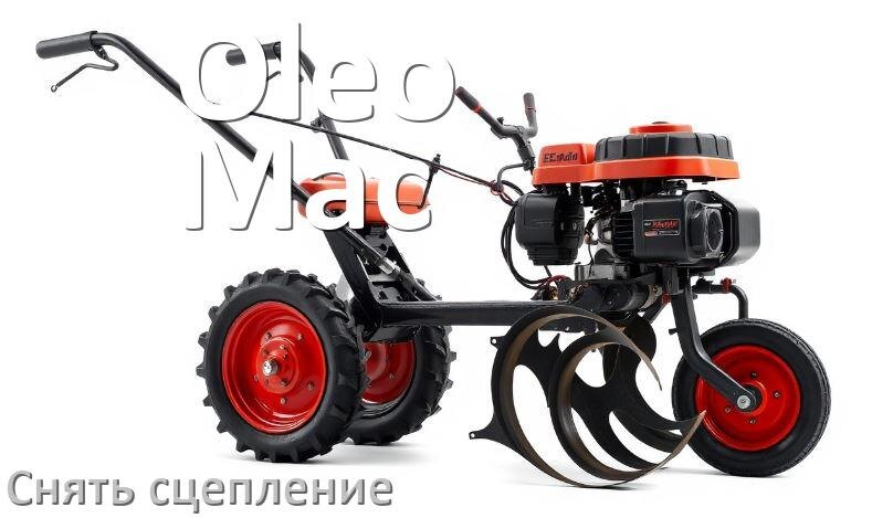 
Как снять сцепление с триммера Oleo-Mac электрического или бензинового