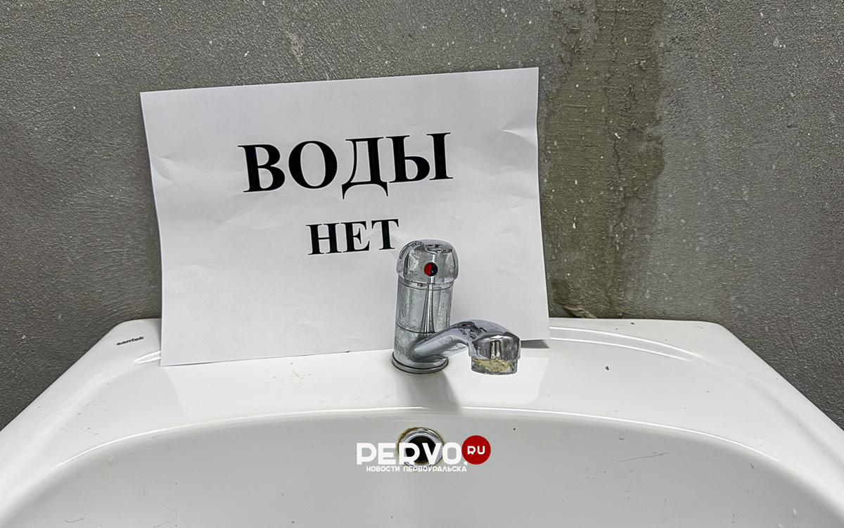 Фото Кравчук Максим / www.pervo.ru