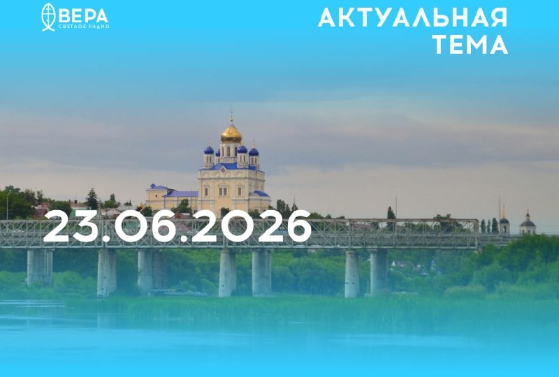 — О грехе воровства — руководитель просветительских проектов издательского Совета Русской Православной Церкви, настоятель Покровского храма
