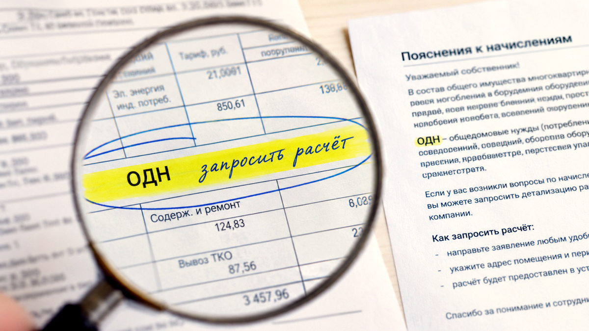 Самый полезный шаг здесь простой: попросить у УК письменный расчёт.