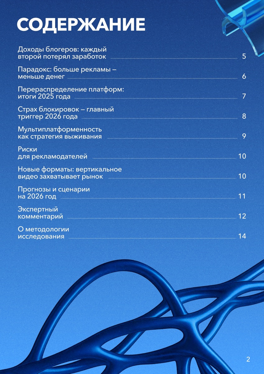 -1-2