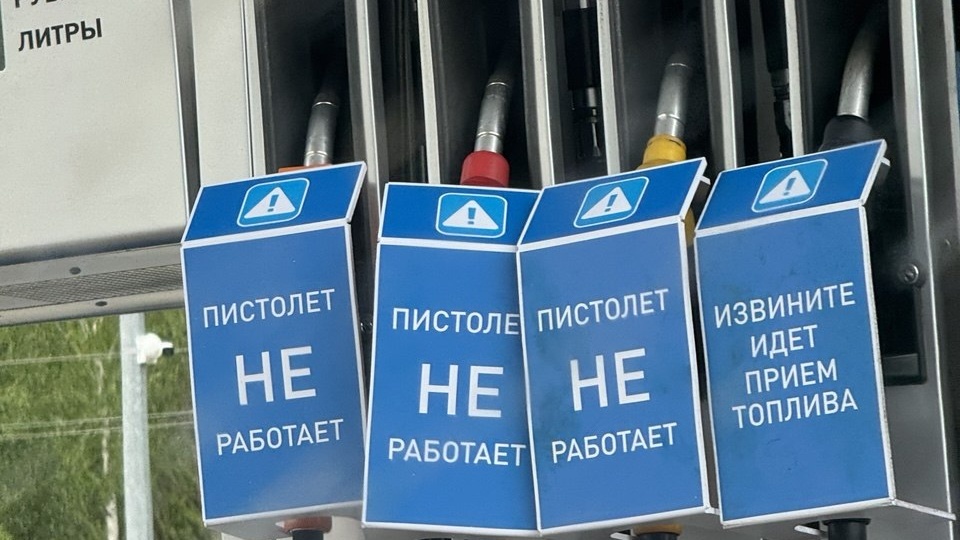 А как с бензином? На платной трассе М12 с ним большие проблемы. Что будет дальше?