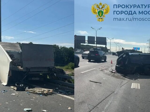    Фото: МАХ/"ПРОКУРАТУРА МОСКВЫ"