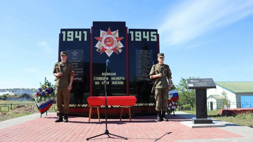    Фото: Администрация-Лискинского Муниципального-Района