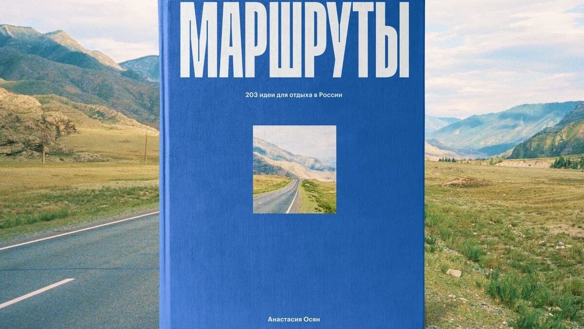   предоставлено для vostokmedia.com