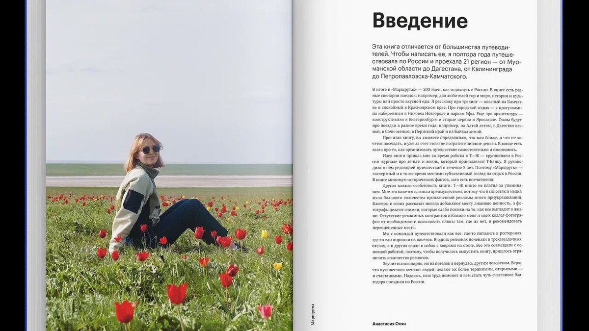   предоставлено для vostokmedia.com