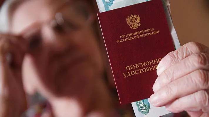 "Три законных основания не платить вам пенсию: В каких случаях выплаты замораживают"