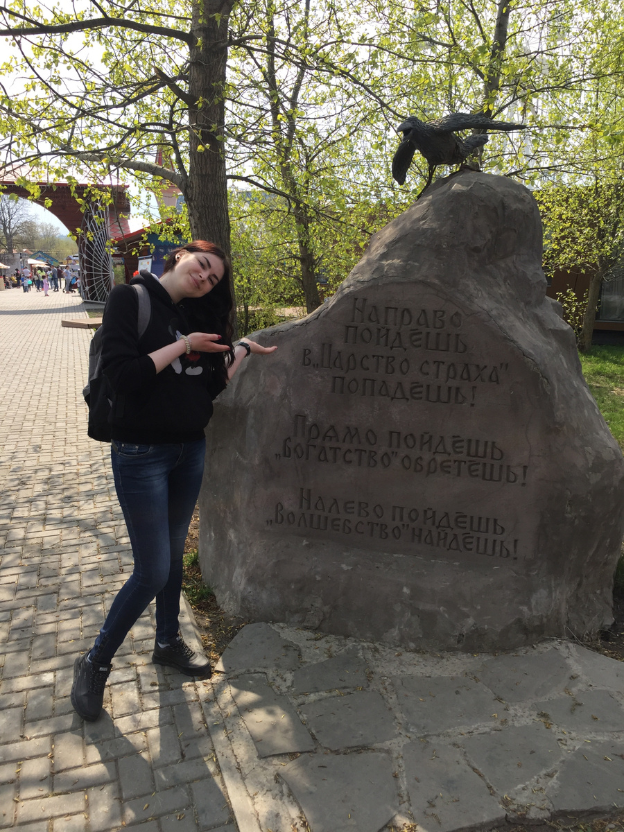 Личная фотография
