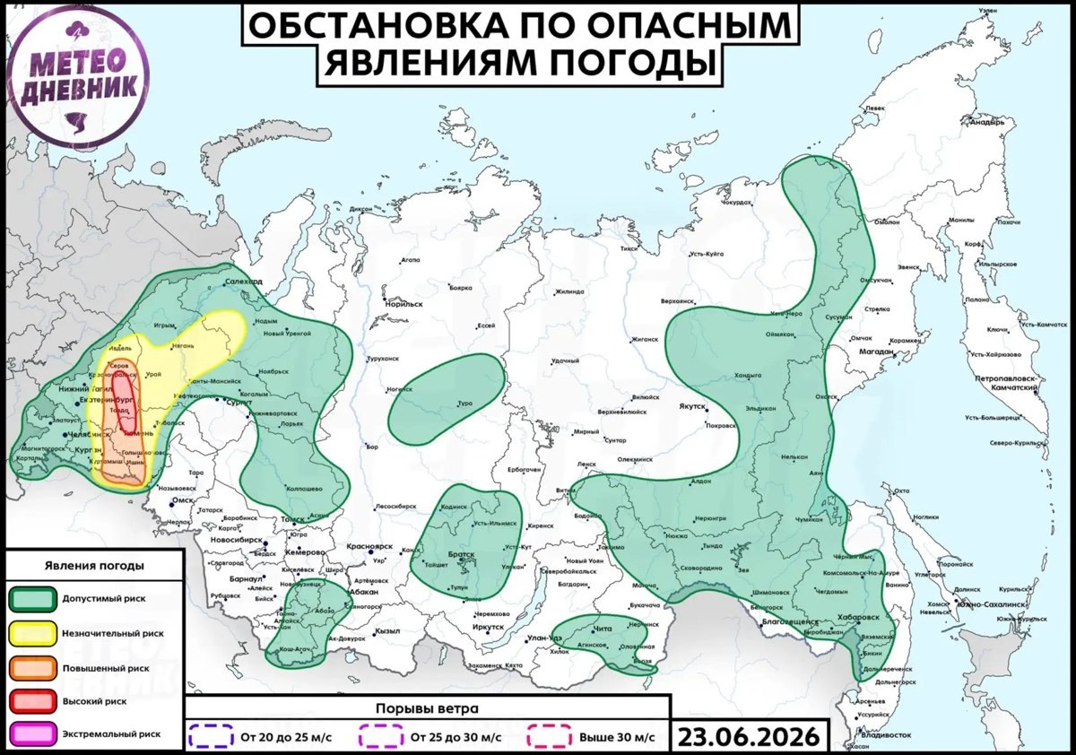    На карте синоптики обозначили районы и степень грозящей им опасности