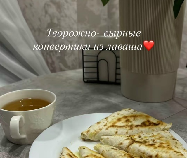 Творожно-сырные конвертики из лаваша: хрустящие снаружи, нежные внутри!