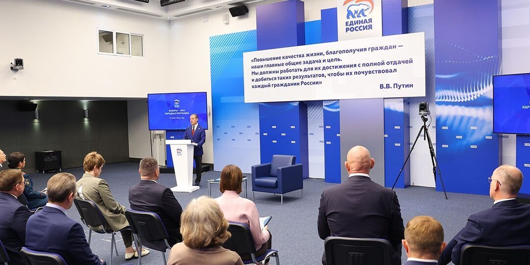 Парадокс «Единой России»: почему мы ругаем партию утром, а голосуем за неё вечером?