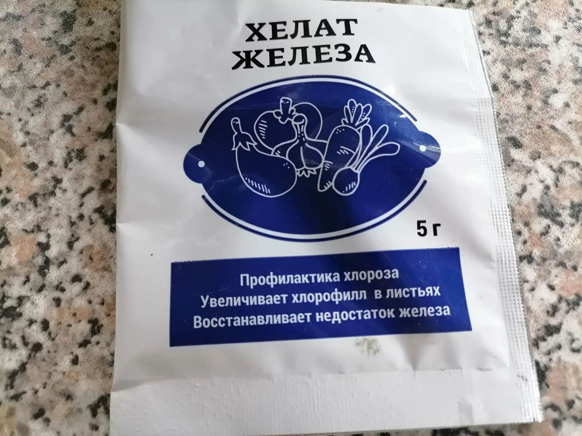 Я такой беру - 5 г на 10 л, мне на 4 опрыскивнаия малины хватает, фото автора