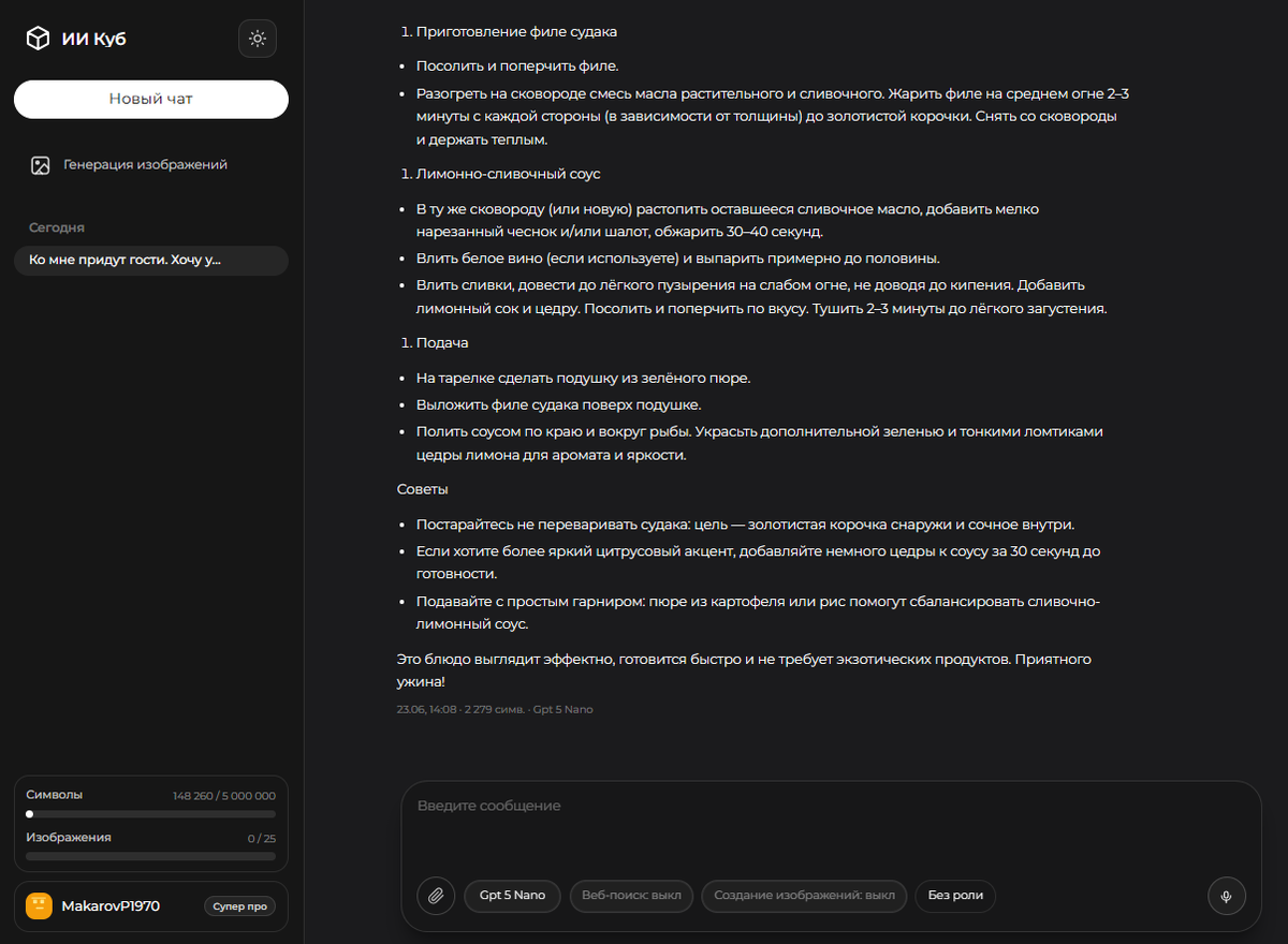 Продолжение ответа