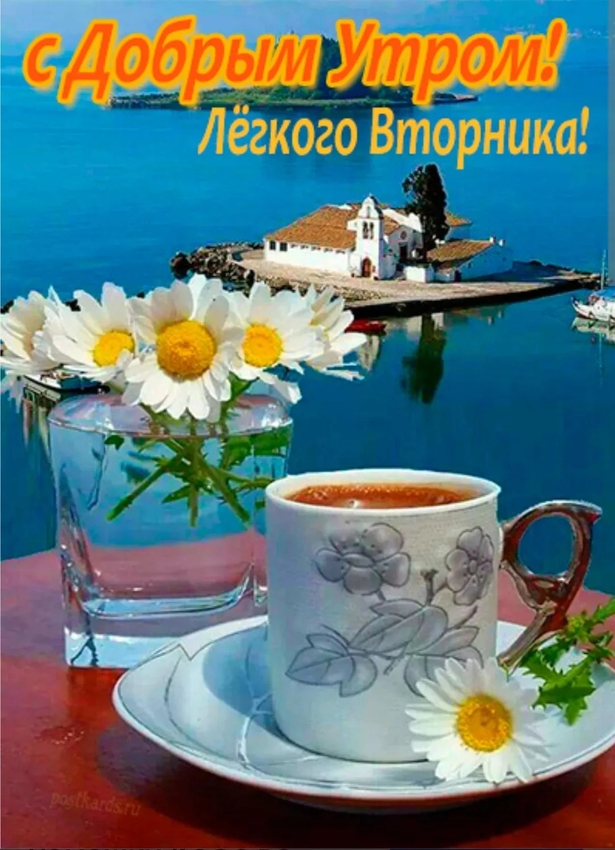 Интернет