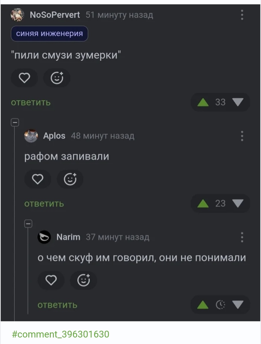 Пикабу