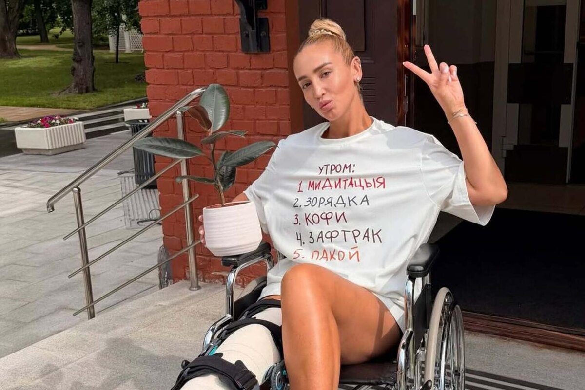    Ольга Бузова выписалась из больницы Социальные сети