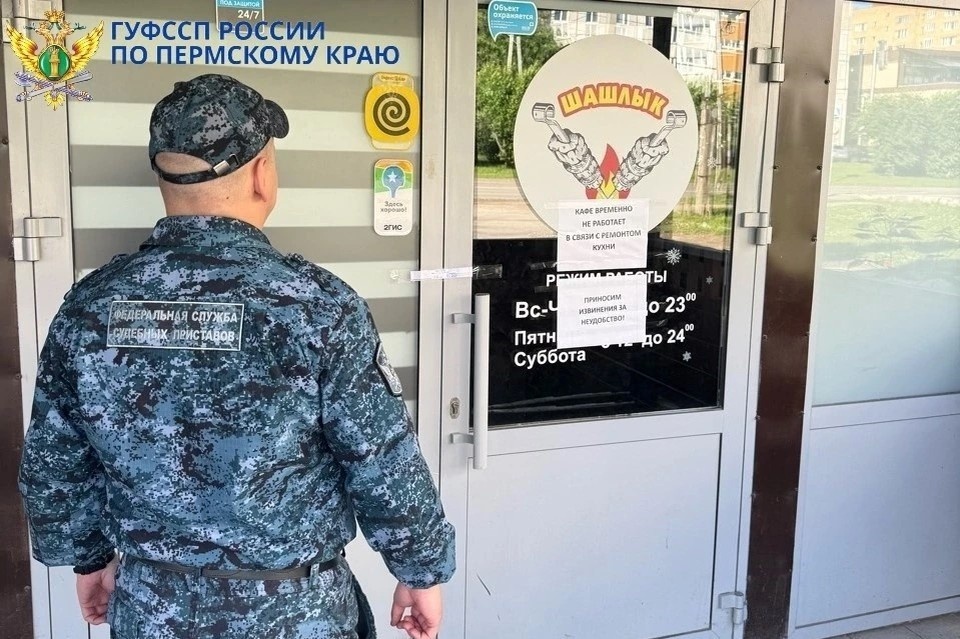    Фото: пресс-служба ГУФССП по Пермскому краю