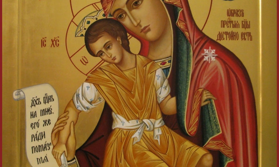🙏 БОГОРОДИЦА, ТЫ НАША НАДЕЖДА И ПОМОЩНИЦА