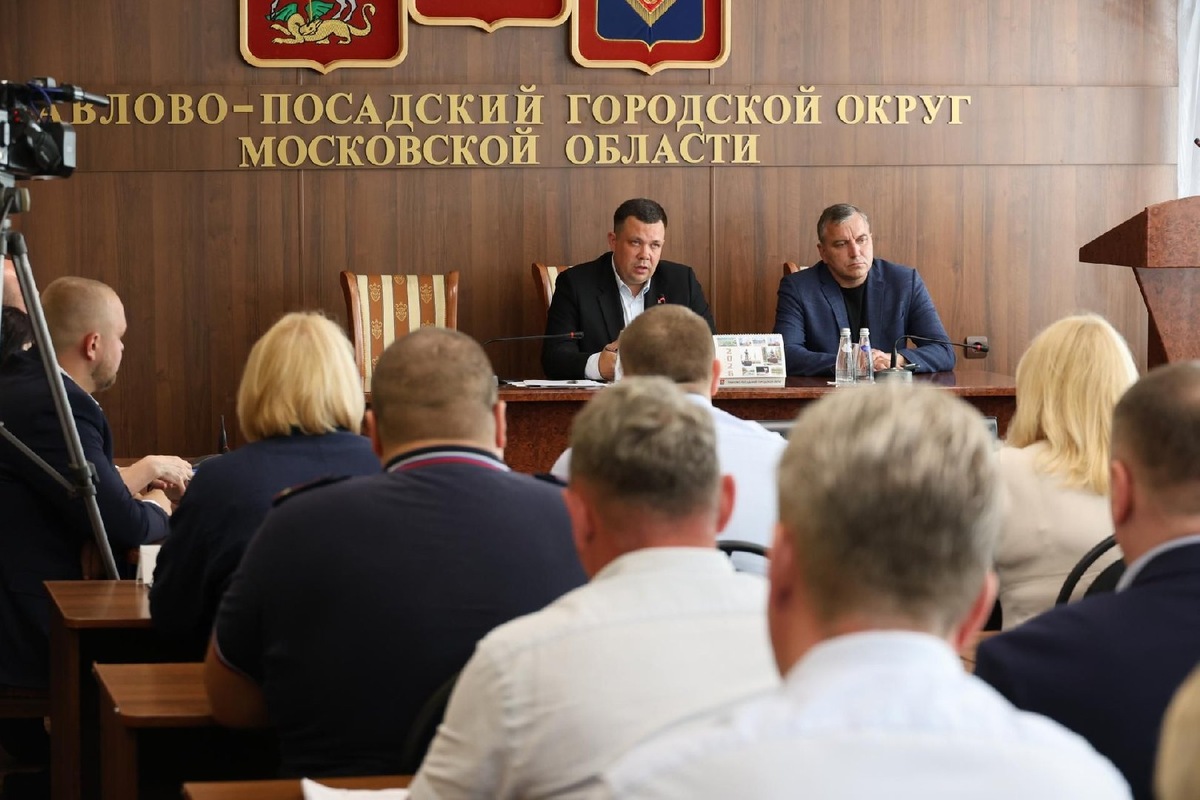    Фото: пресс-служба администрации Павлово-Посадского г.о.
