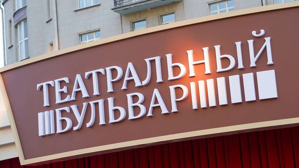    Фото: Александр Авилов / АГН Москва