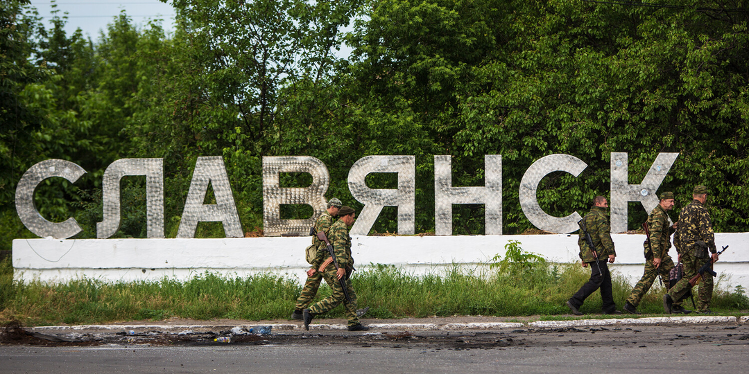 Славянск и Краматорск: последний бастион, который рухнет в решающей битве за Донбасс
