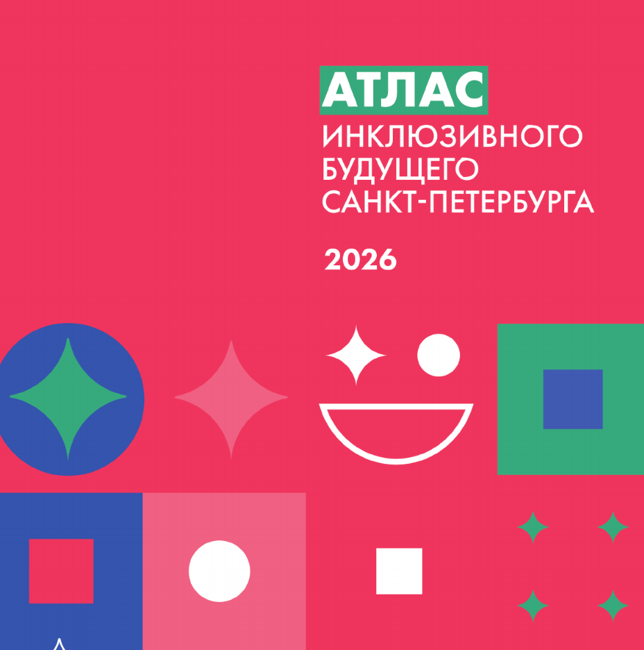 Титульный лист издания