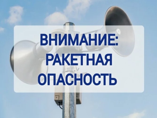    © МКУ ГМО СК «Управление ГОЧС»