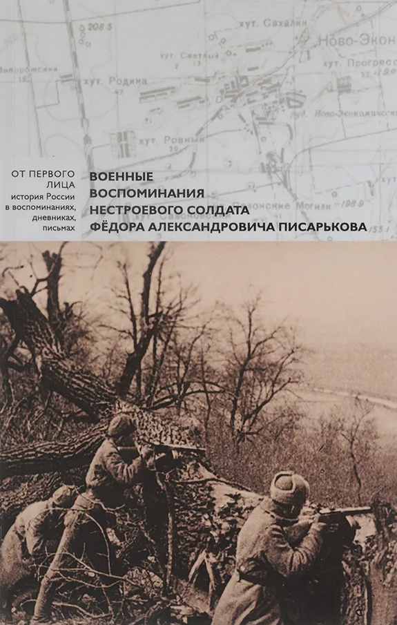 https://ir.ozone.ru/multimedia/wc1000/1020110890.jpg