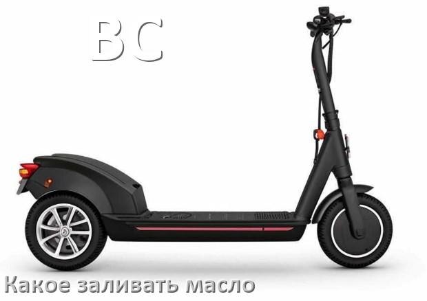 
Какое масло заливать в скутер BC 4т и 2т в двигатель или редуктор
