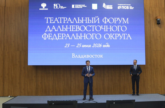 Олег Кожемяко приветствует гостей Владивостока / фото: Иван Дякин, пресс-служба правительства Приморского края