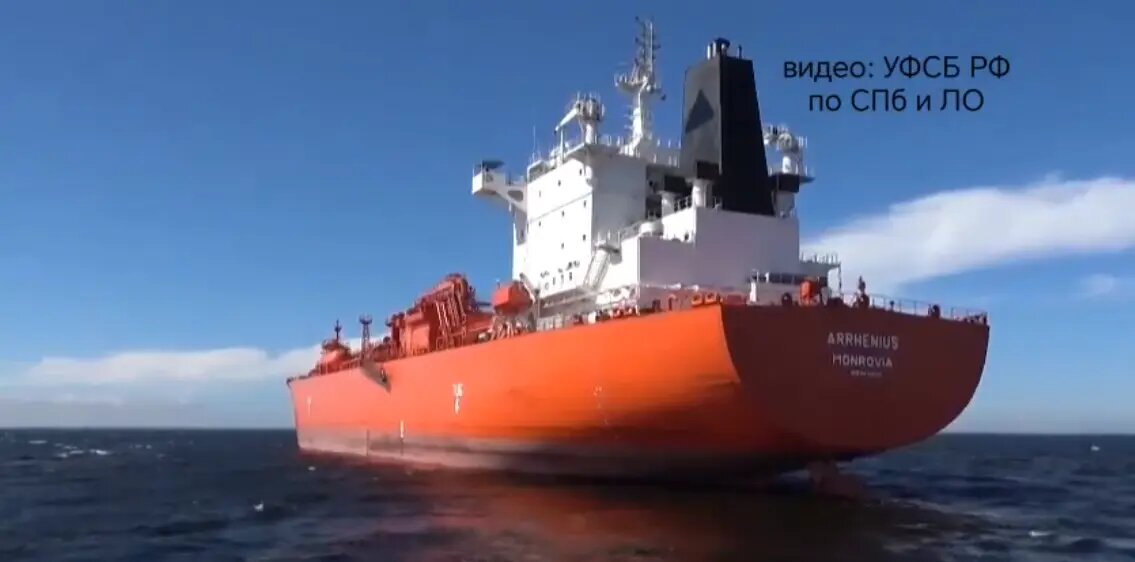    Фото: стоп-кадр видео от пресс-службы УФСБ России по Петербургу и Ленобласти