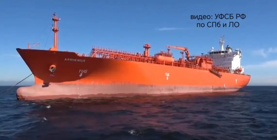    Фото: стоп-кадр видео от пресс-службы УФСБ России по Петербургу и Ленобласти
