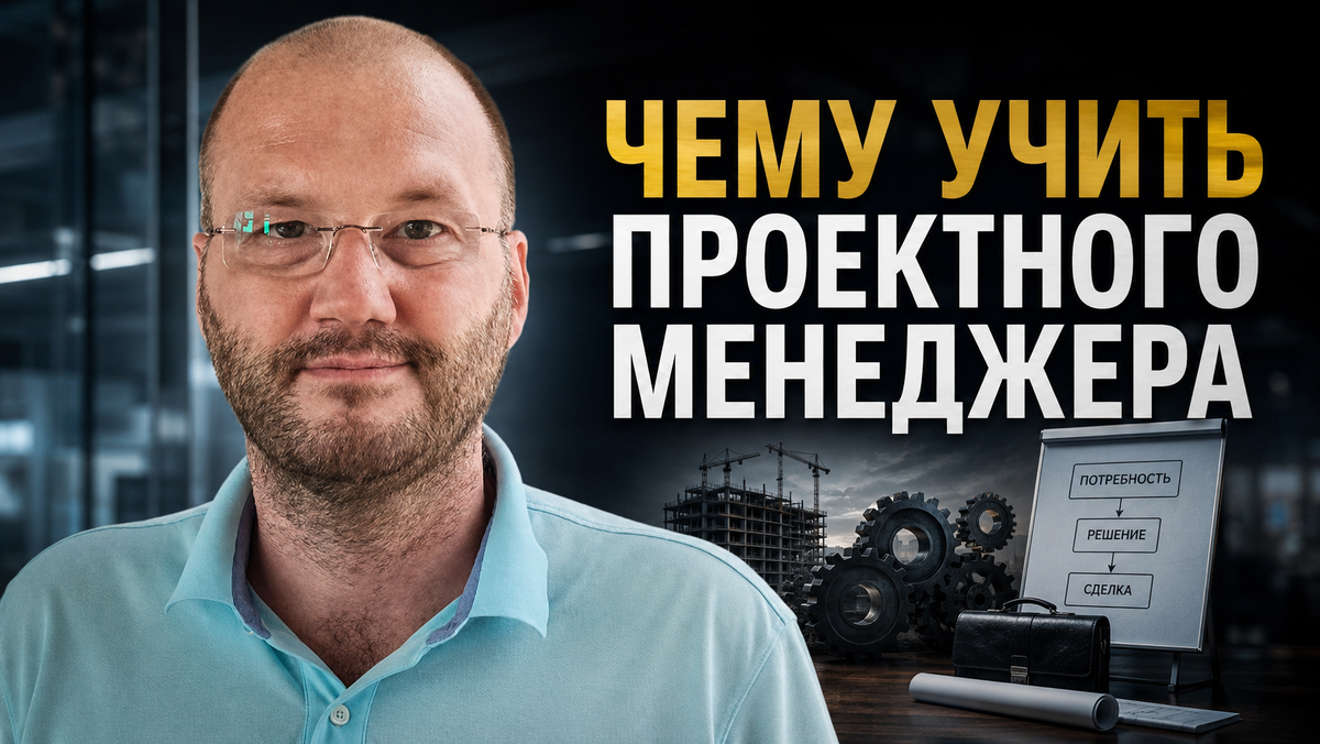 Тренинги продаж в в2в 
