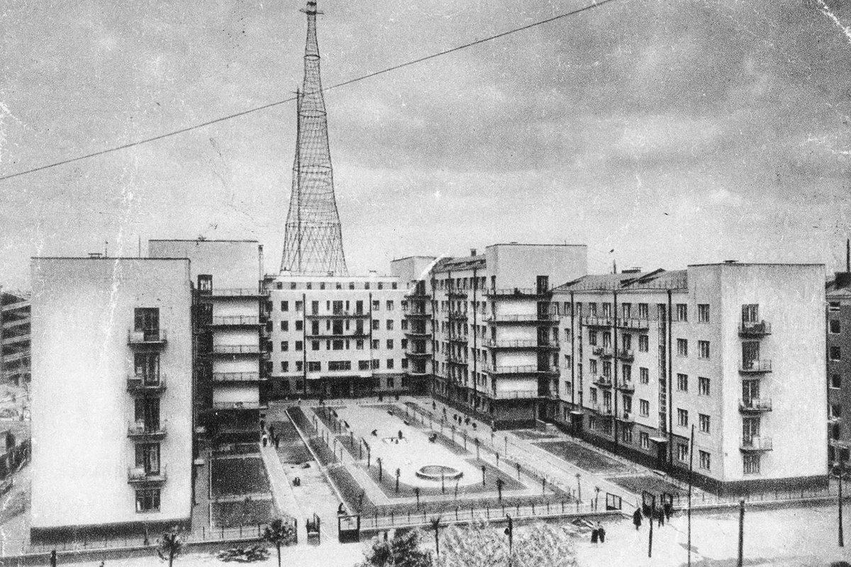    Дом-коммуна на Шаболовке и Шуховская башня, 1930-е годы