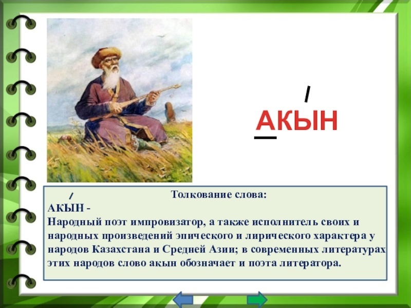 источник Яндекс-картинки