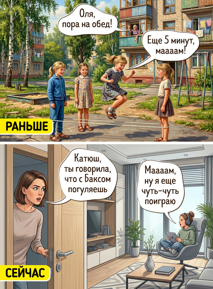 ADME