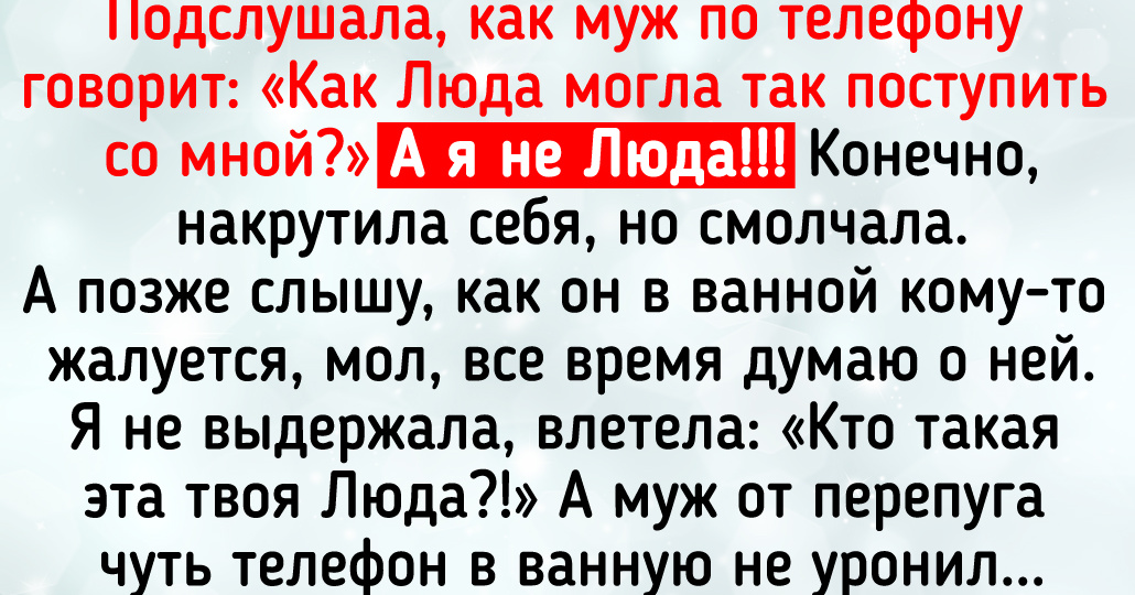 15 простых историй о семейной жизни, где каждый день — маленький экспромт