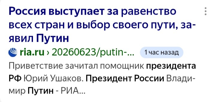 Фото: скрин материала в открытом доступе