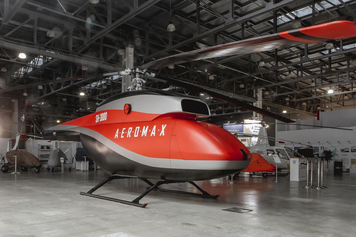    Aeromax SH-300
