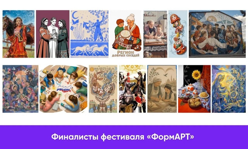    Определены победители отбора фестиваля «ФормАРТ»