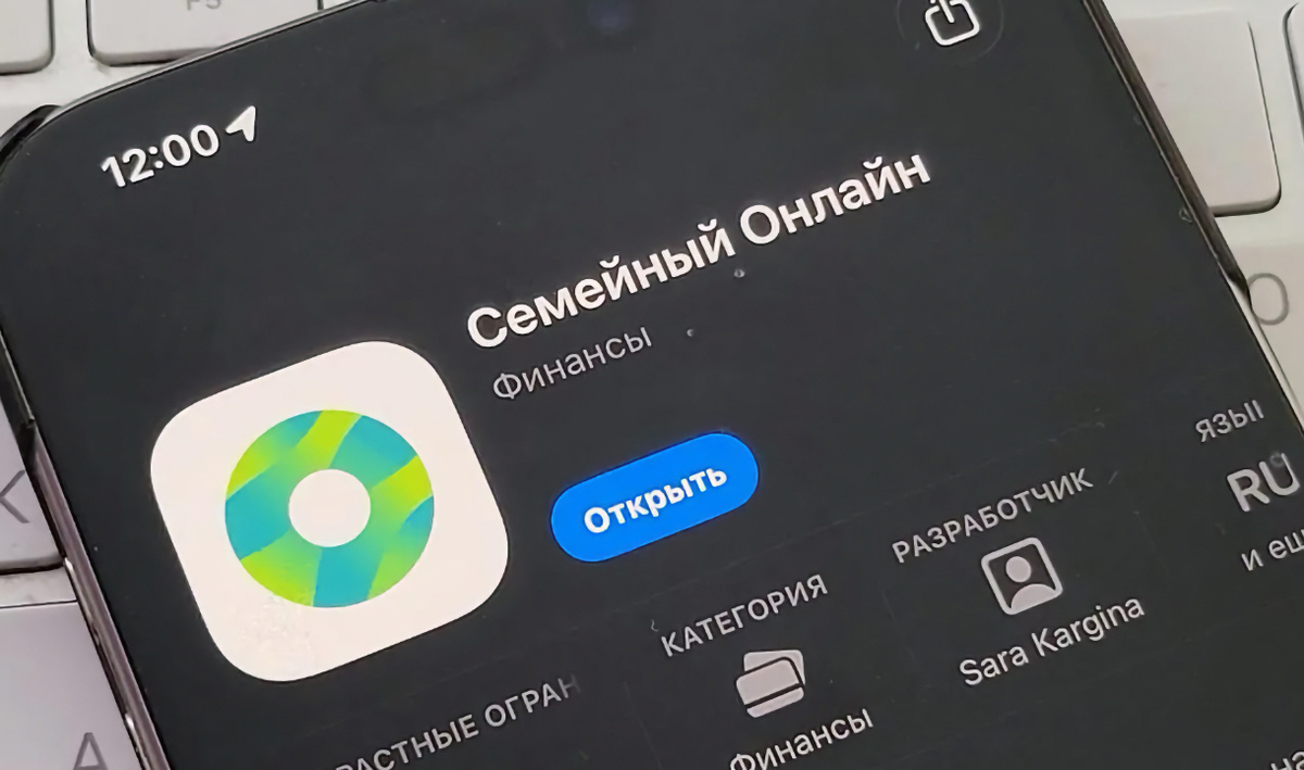     Новое приложение банка. Автор: редакция. Фото: редакция.